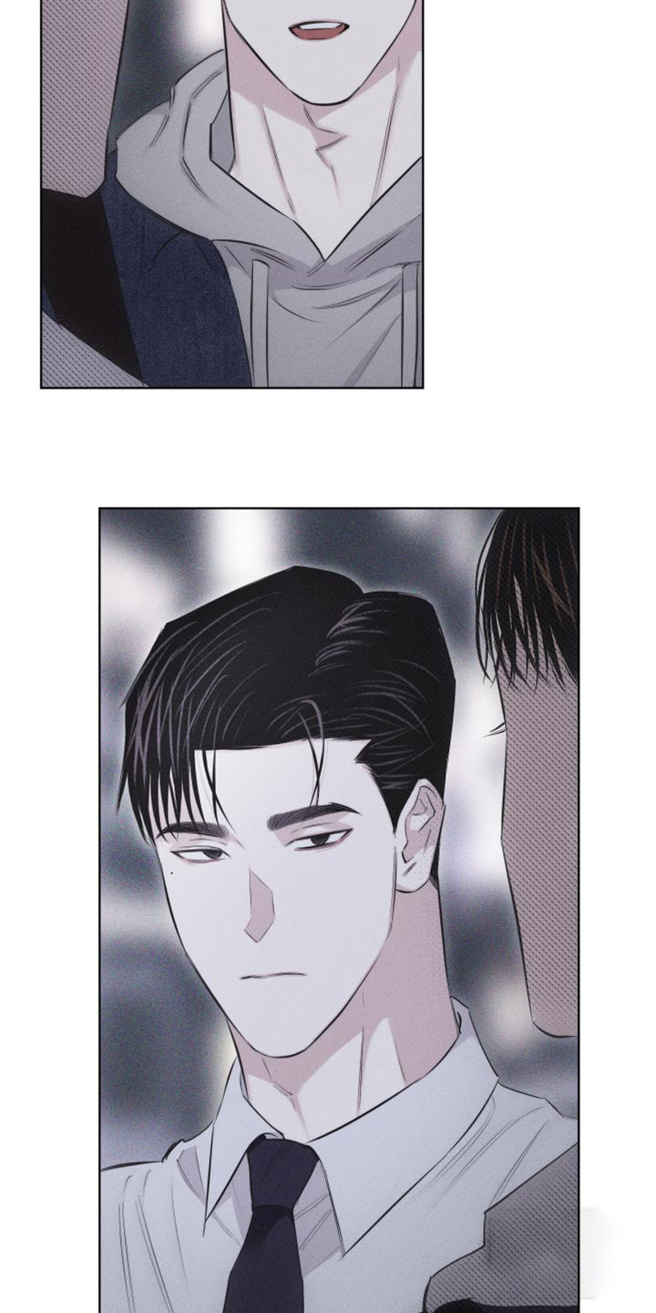 破碎的形态 第22话 第20页