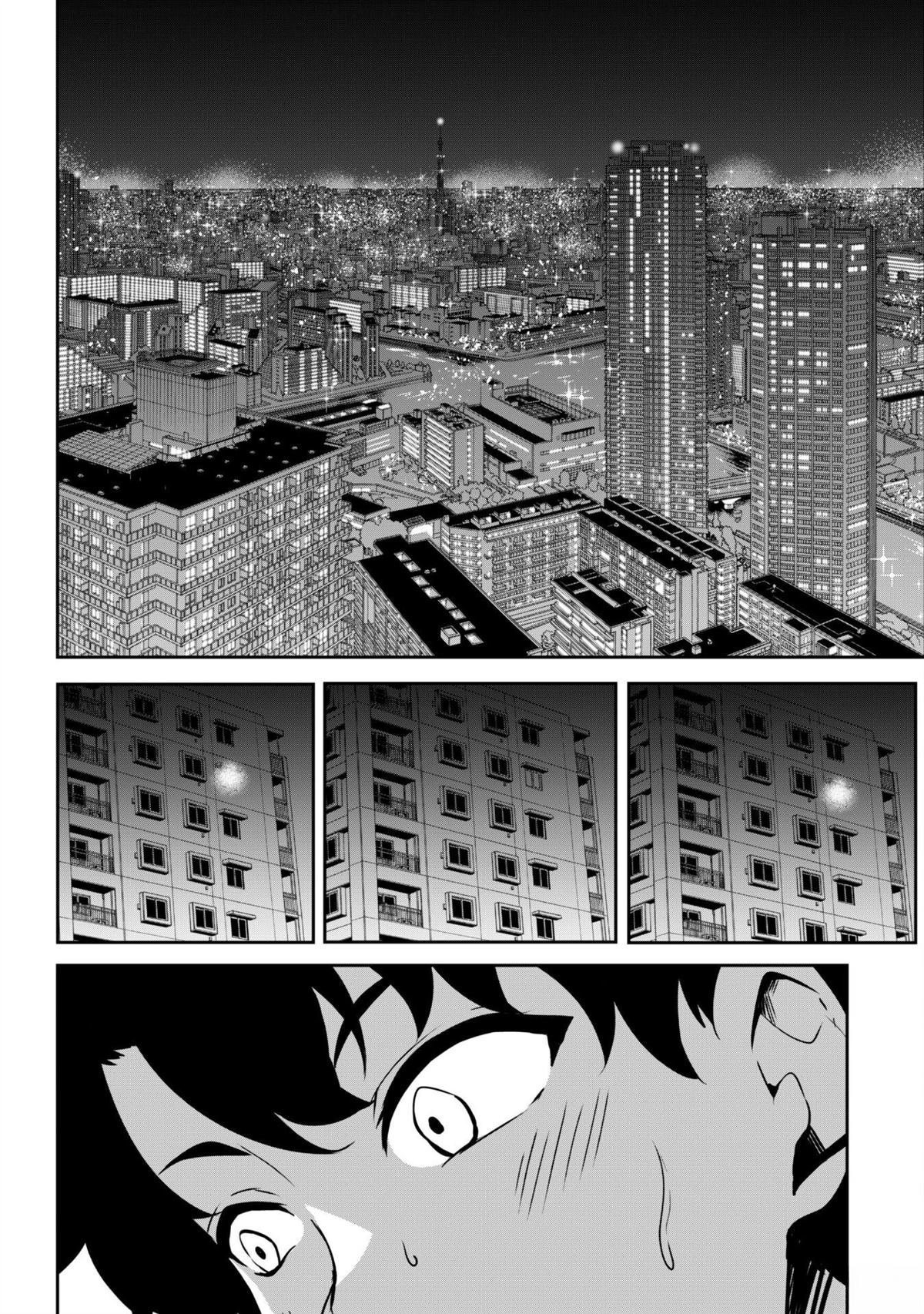 叛逆的勇者～利用技能支配腹黑王女的身体和心灵 第2话 第18页
