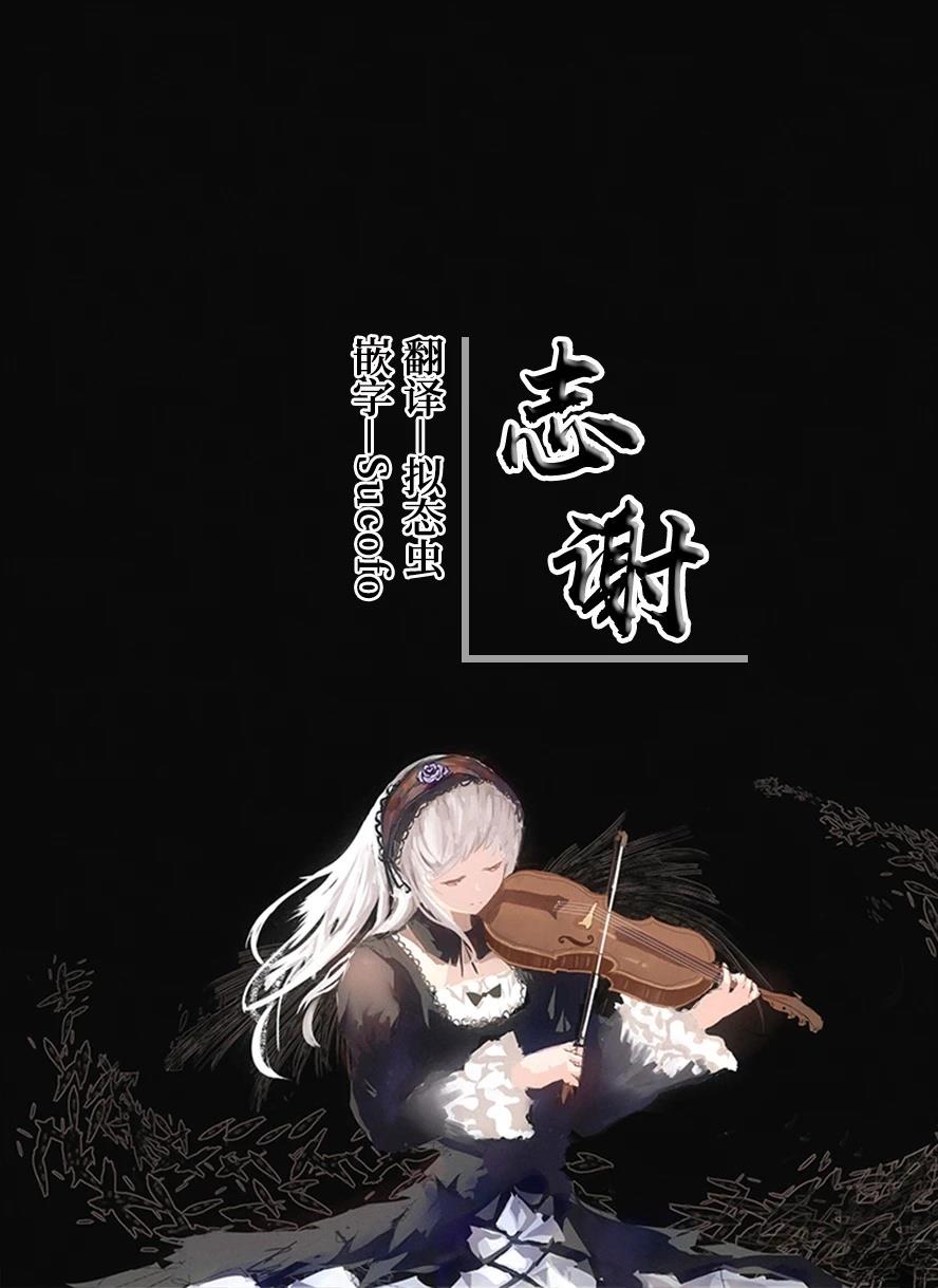 叛逆的勇者～利用技能支配腹黑王女的身体和心灵 第2话 第25页