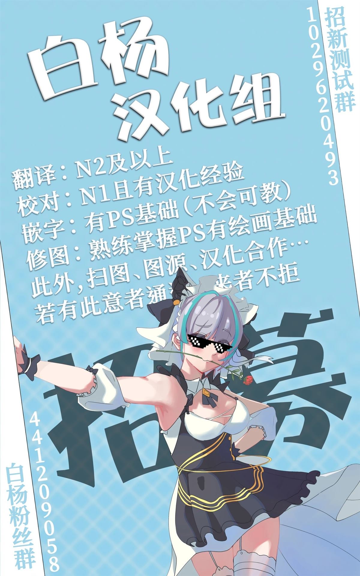 叛逆的勇者～利用技能支配腹黑王女的身体和心灵 第2话 第26页