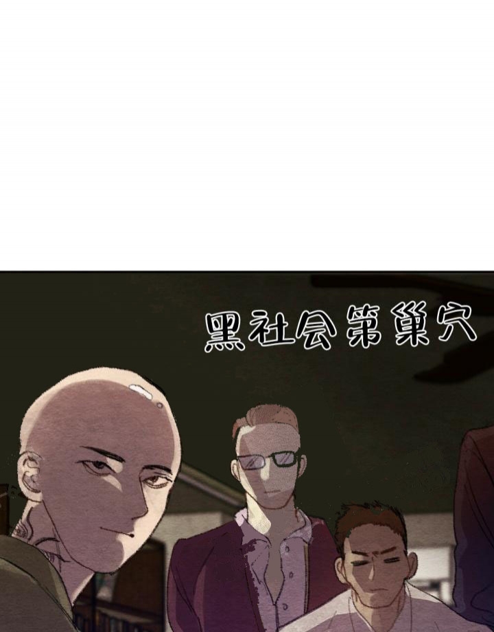 月刊美少年 第11话 第15页
