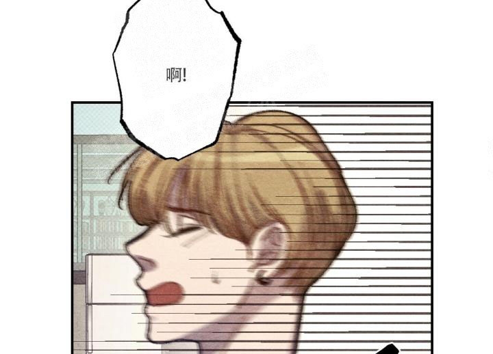 月刊美少年 第11话 第32页