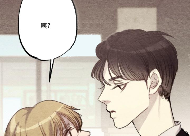 月刊美少年 第11话 第36页