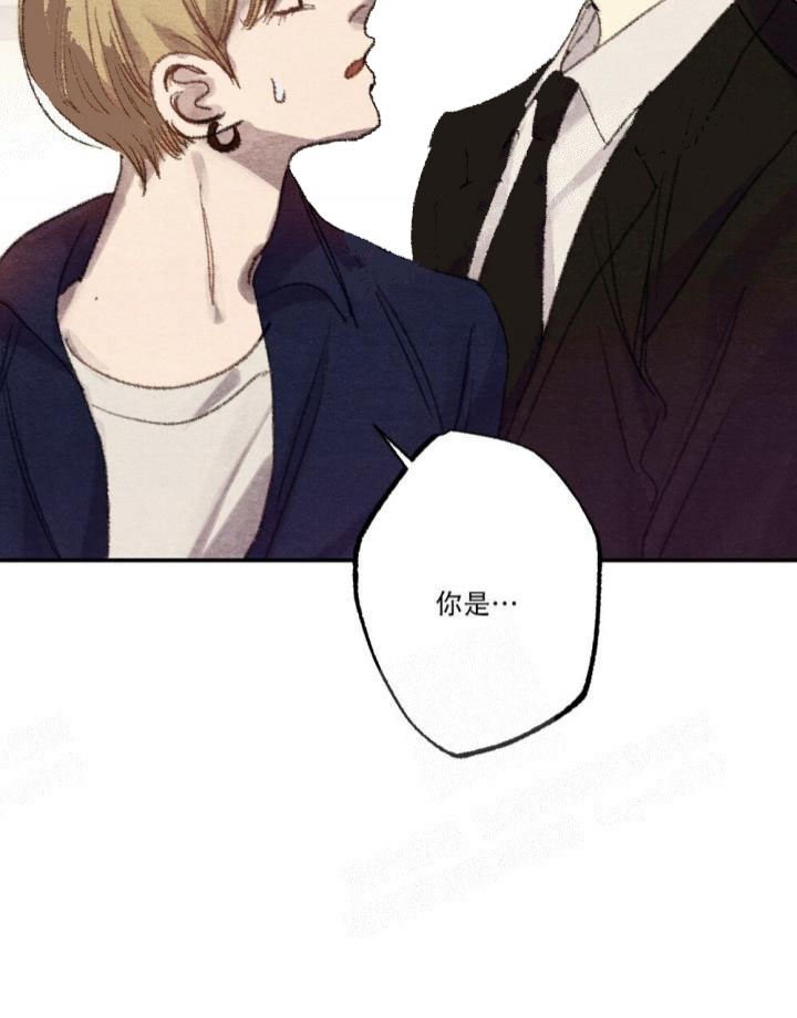 月刊美少年 第11话 第37页
