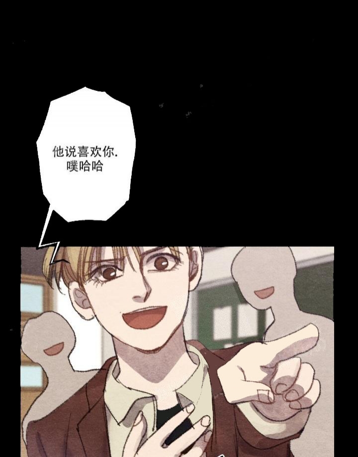 月刊美少年 第11话 第40页