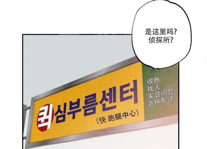 月刊美少年 第11话 第8页