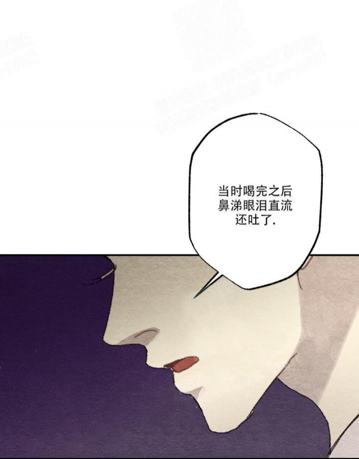 月刊美少年 第13话 第37页