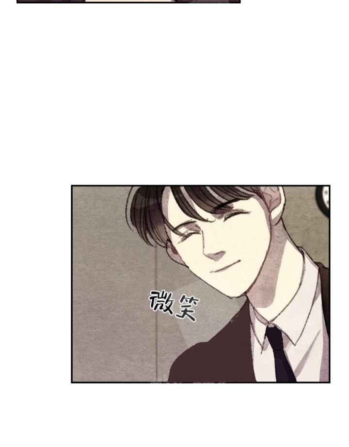 月刊美少年 第14话 第2页