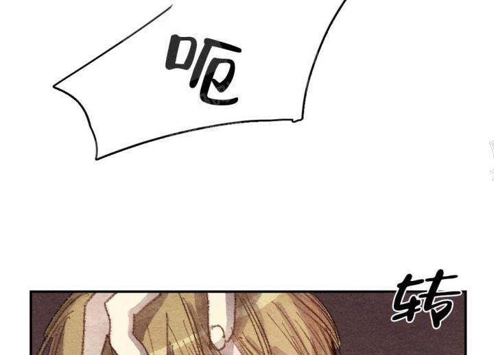 月刊美少年 第14话 第14页