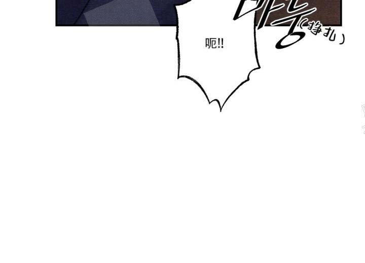 月刊美少年 第14话 第30页