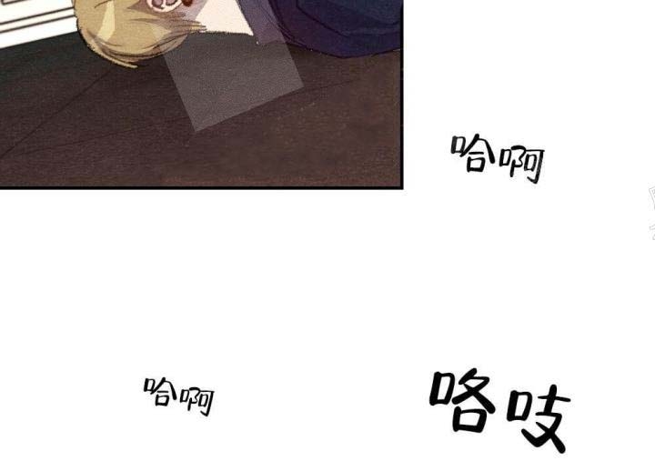 月刊美少年 第14话 第34页