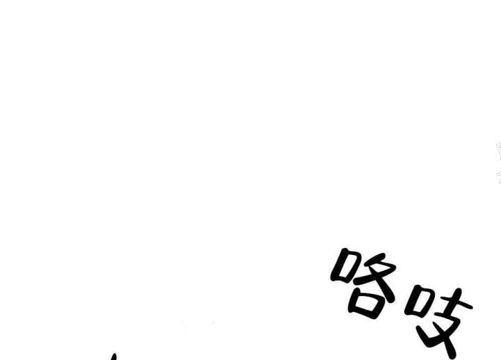 月刊美少年 第14话 第38页