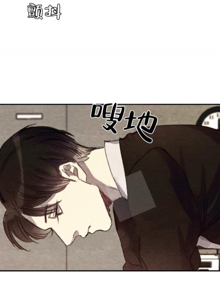 月刊美少年 第14话 第43页