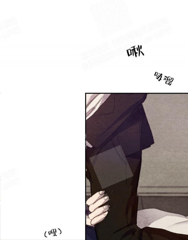 月刊美少年 第14话 第8页