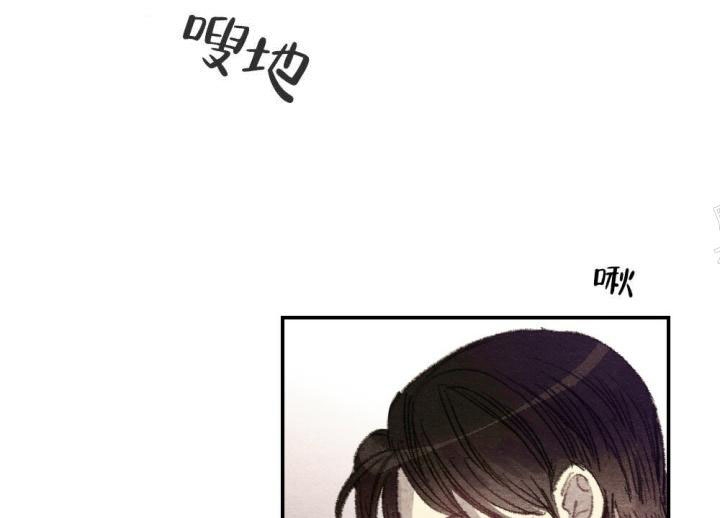 月刊美少年 第14话 第9页