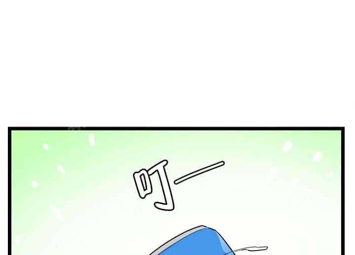 月刊美少年 第18话 第23页