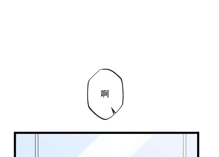 月刊美少年 第23话 第25页