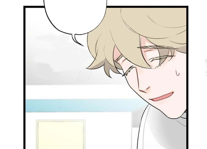 月刊美少年 第23话 第31页