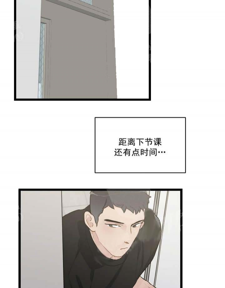 月刊美少年 第24话 第39页