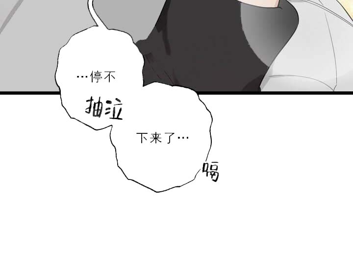 月刊美少年 第25话 第29页