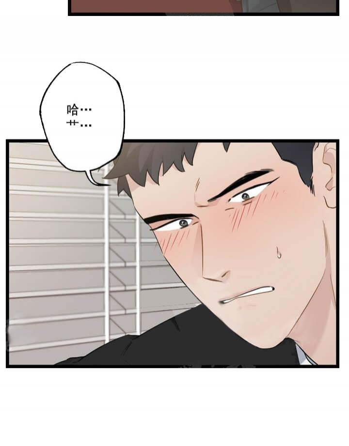 月刊美少年 第26话 第12页
