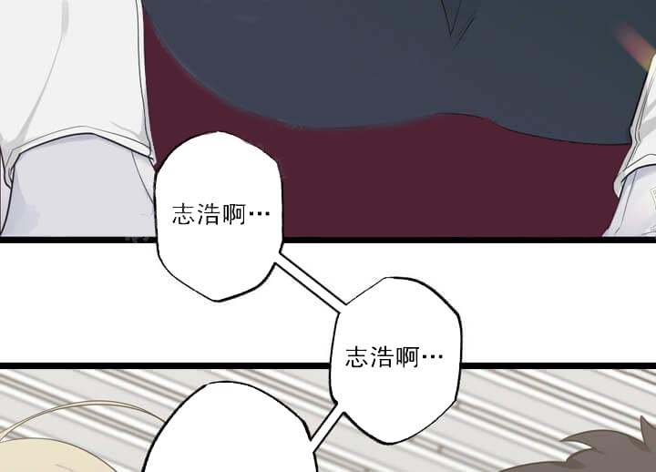 月刊美少年 第26话 第17页
