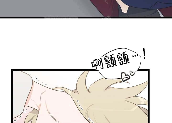 月刊美少年 第26话 第25页
