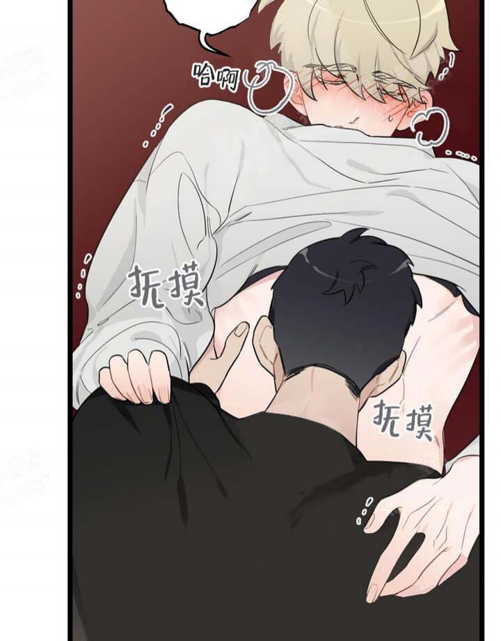 月刊美少年 第26话 第28页