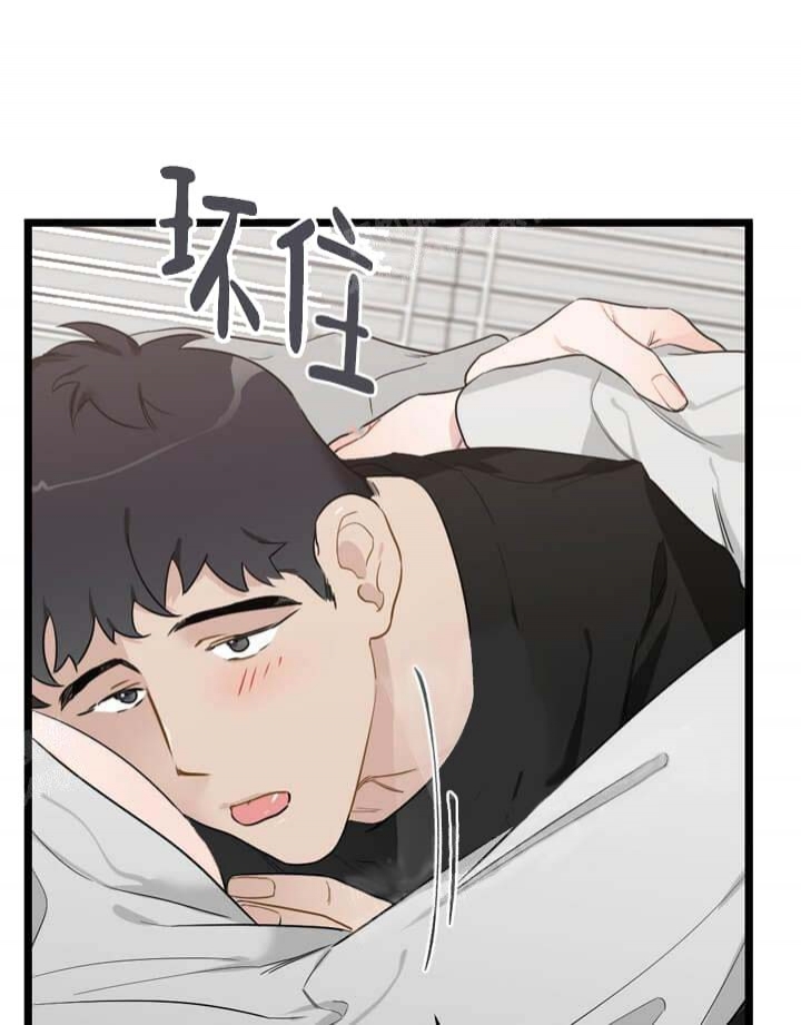 月刊美少年 第26话 第30页