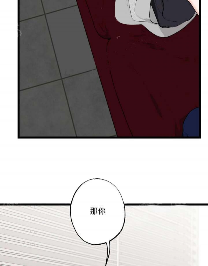 月刊美少年 第26话 第38页