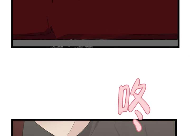 月刊美少年 第26话 第45页