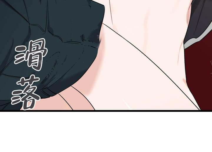 月刊美少年 第26话 第49页