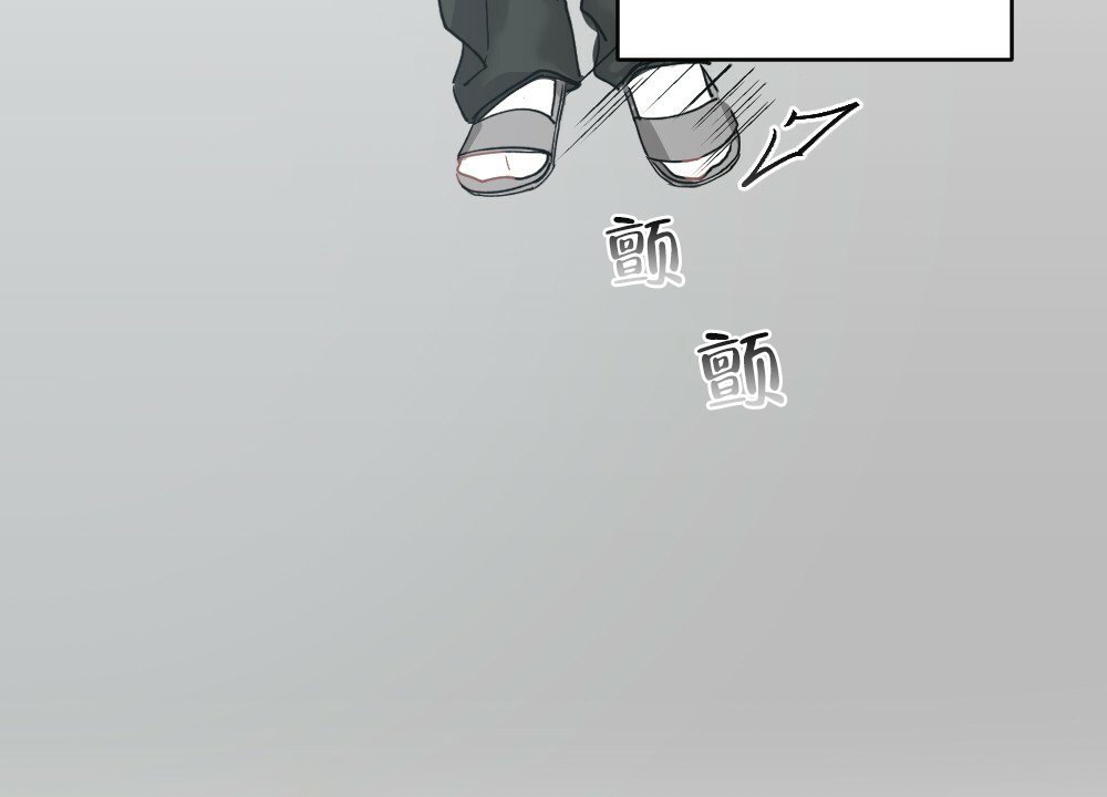 月刊美少年 第35话 第31页