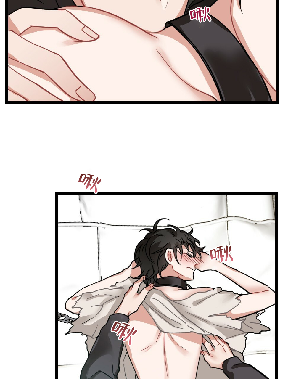 月刊美少年 第38话 第41页