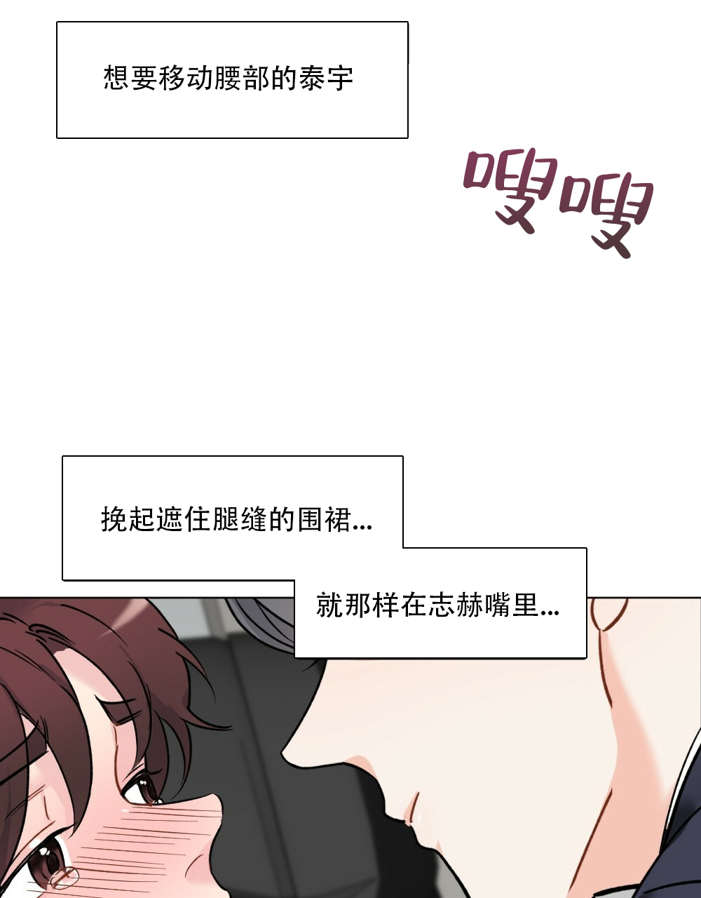 月刊美少年 第41话 第41页