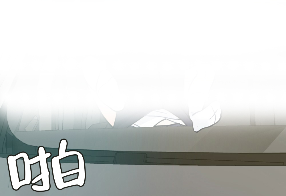 月刊美少年 第41话 第43页