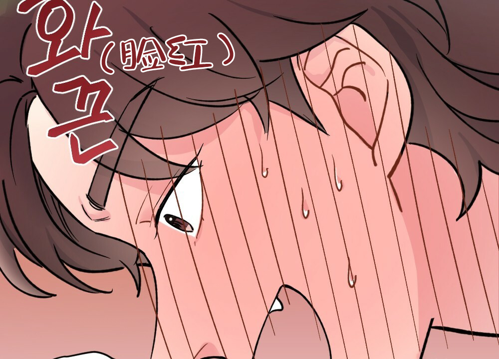 月刊美少年 第41话 第46页