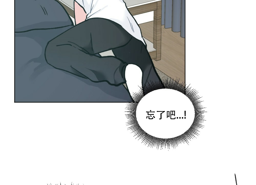 月刊美少年 第42话 第16页
