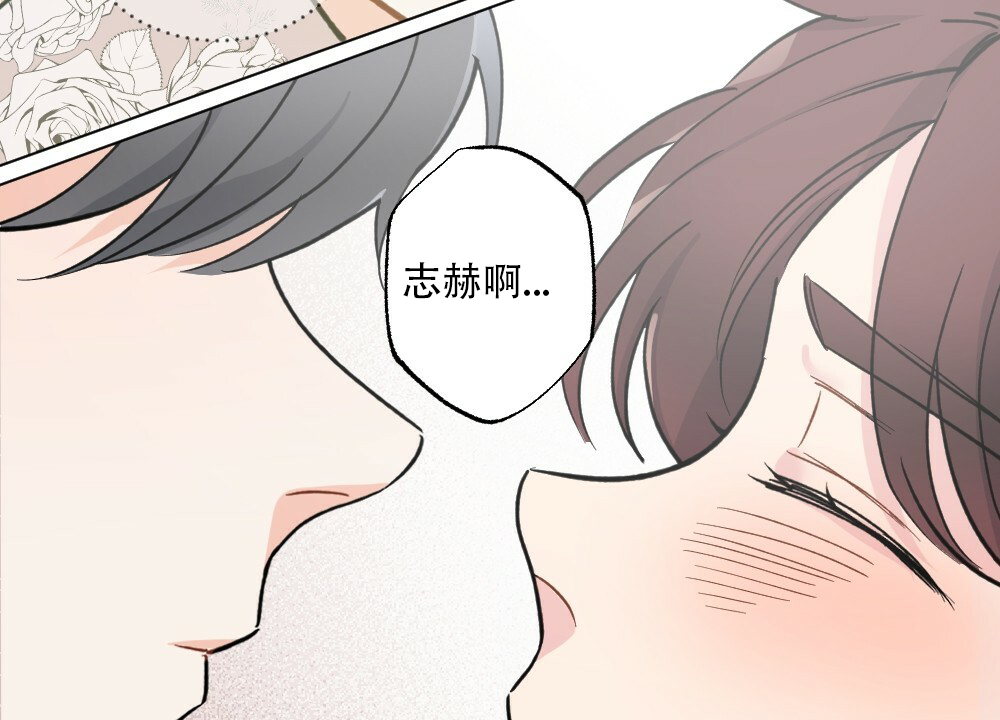 月刊美少年 第42话 第26页