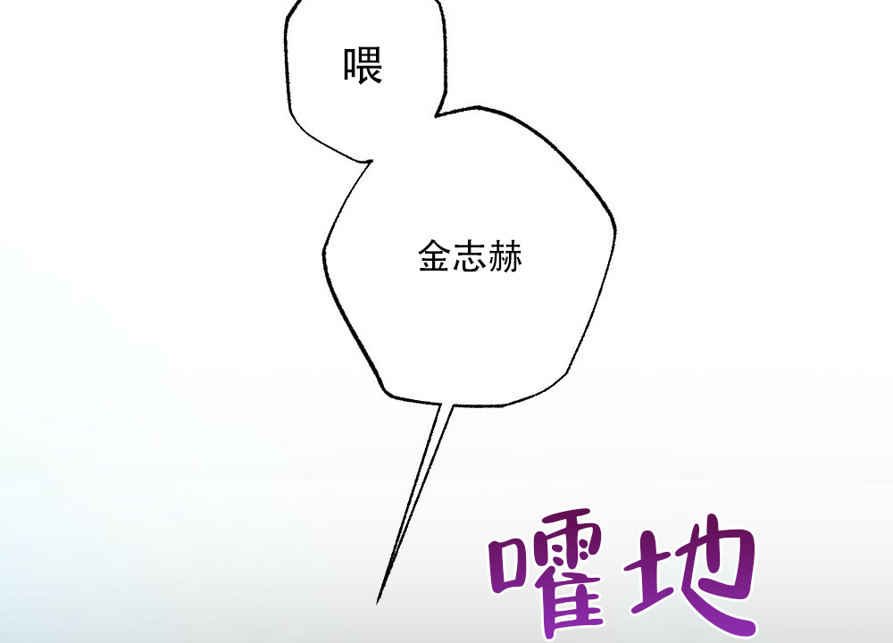 月刊美少年 第42话 第28页