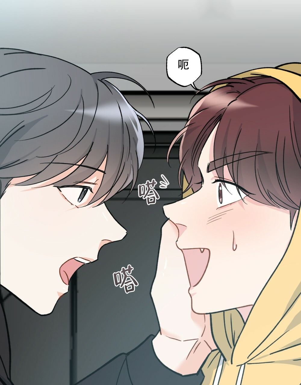 月刊美少年 第42话 第29页