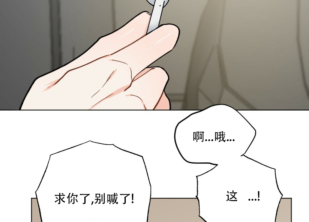 月刊美少年 第42话 第36页