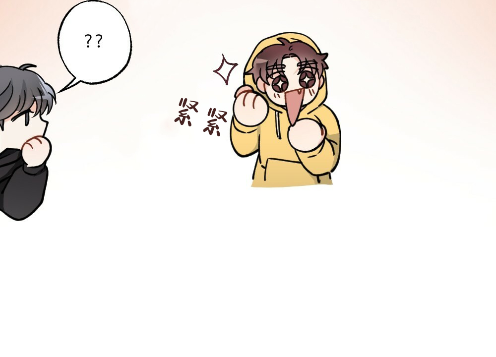 月刊美少年 第42话 第50页