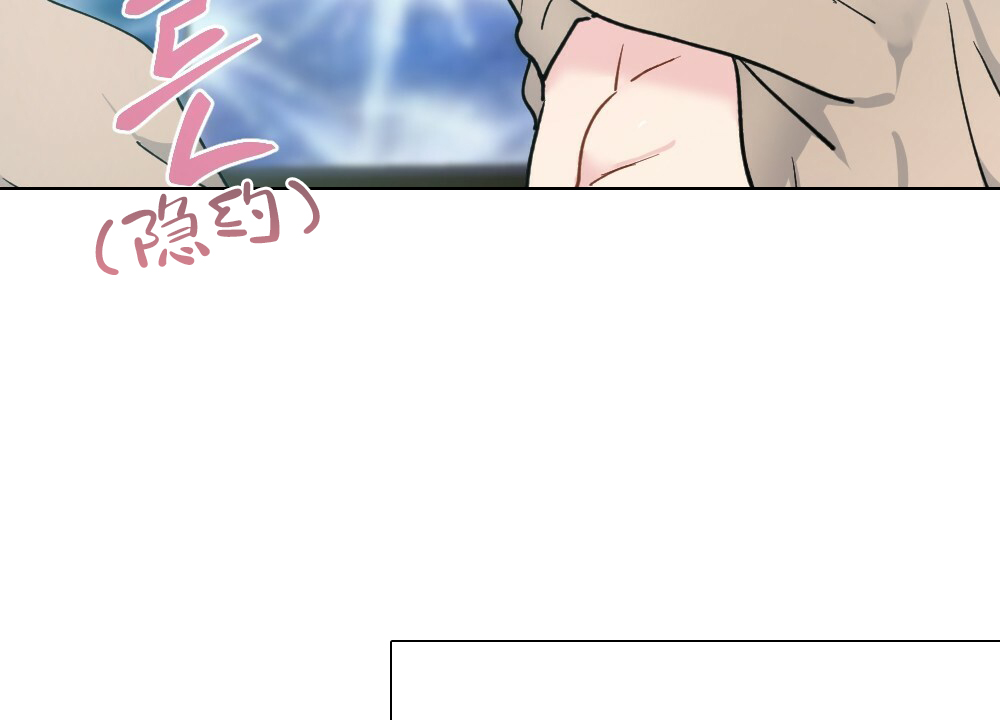 月刊美少年 第42话 第6页