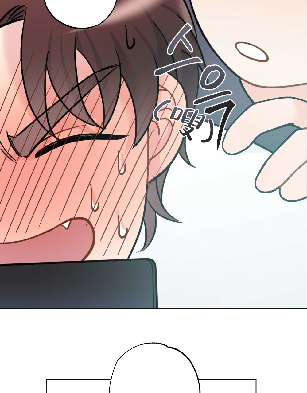 月刊美少年 第44话 第18页