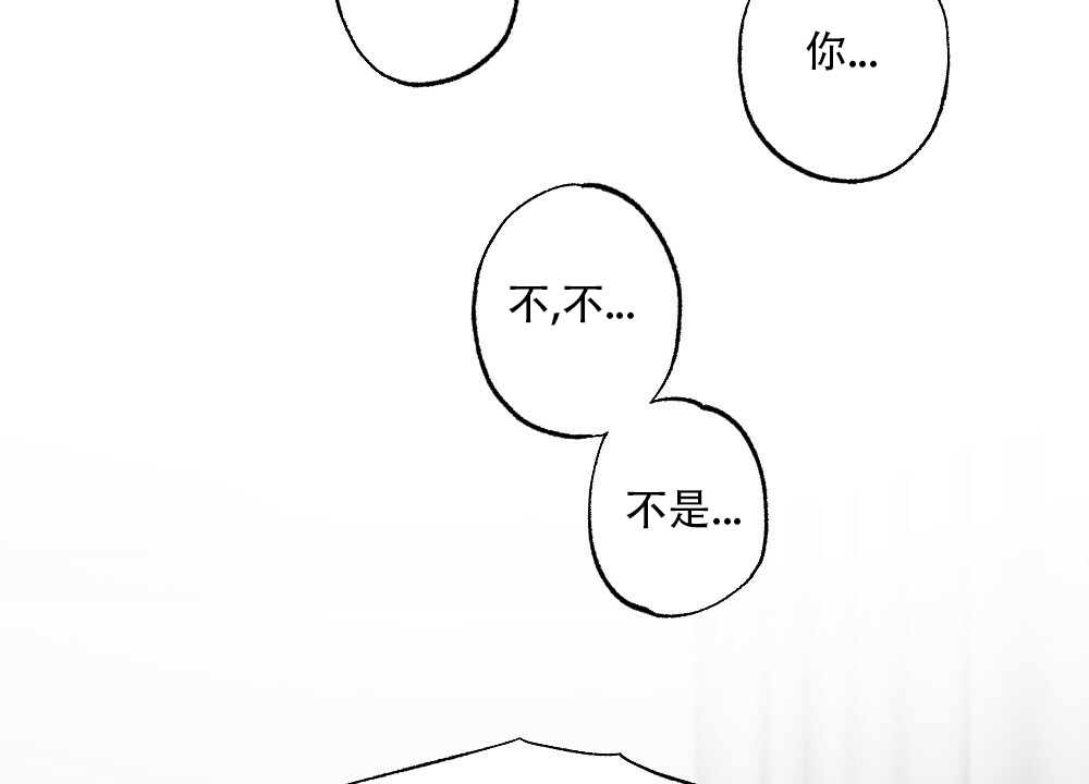 月刊美少年 第44话 第23页