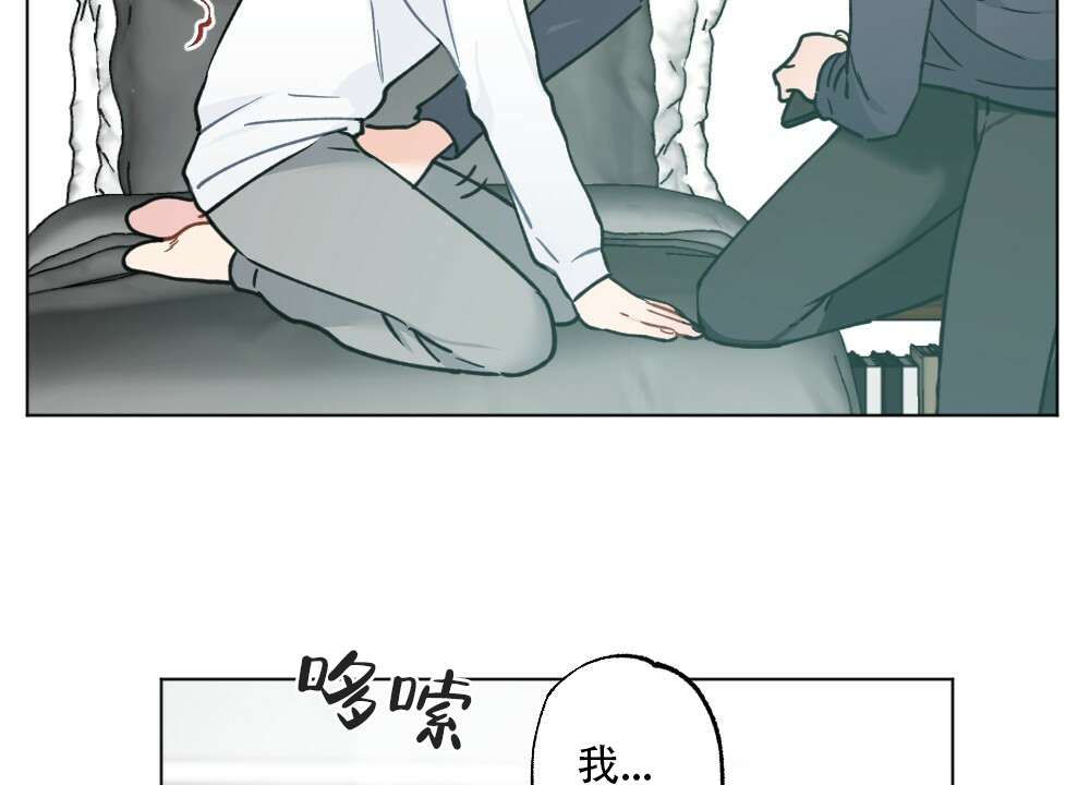 月刊美少年 第44话 第35页