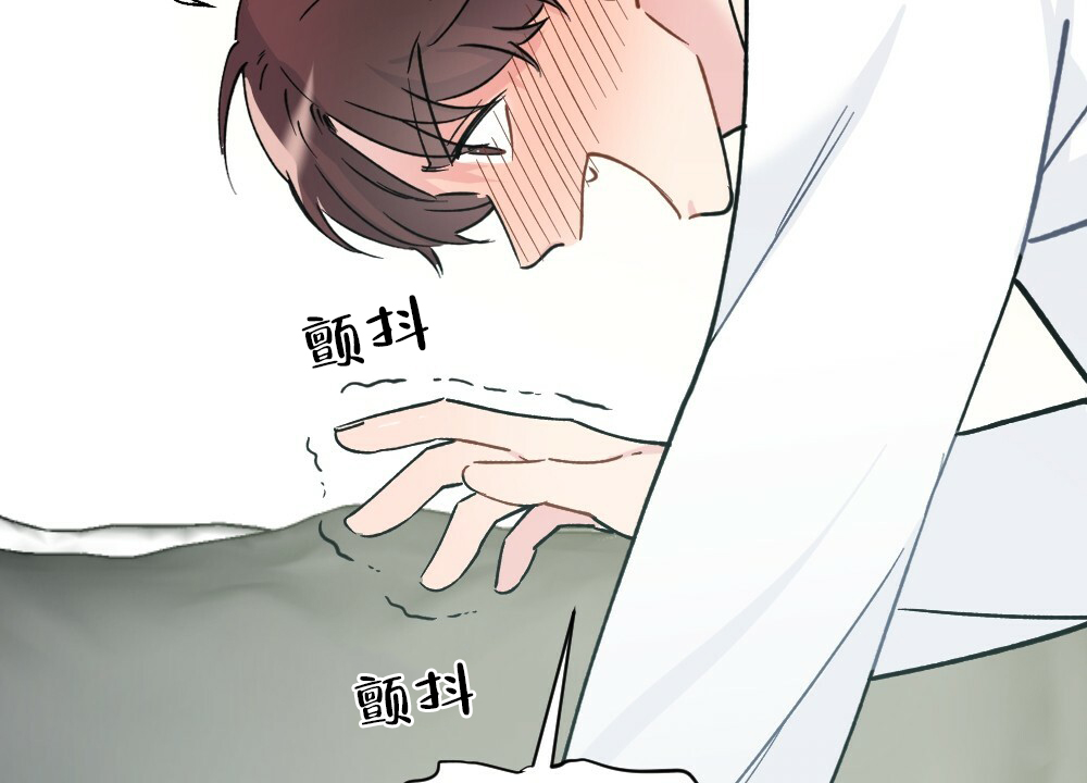 月刊美少年 第44话 第39页