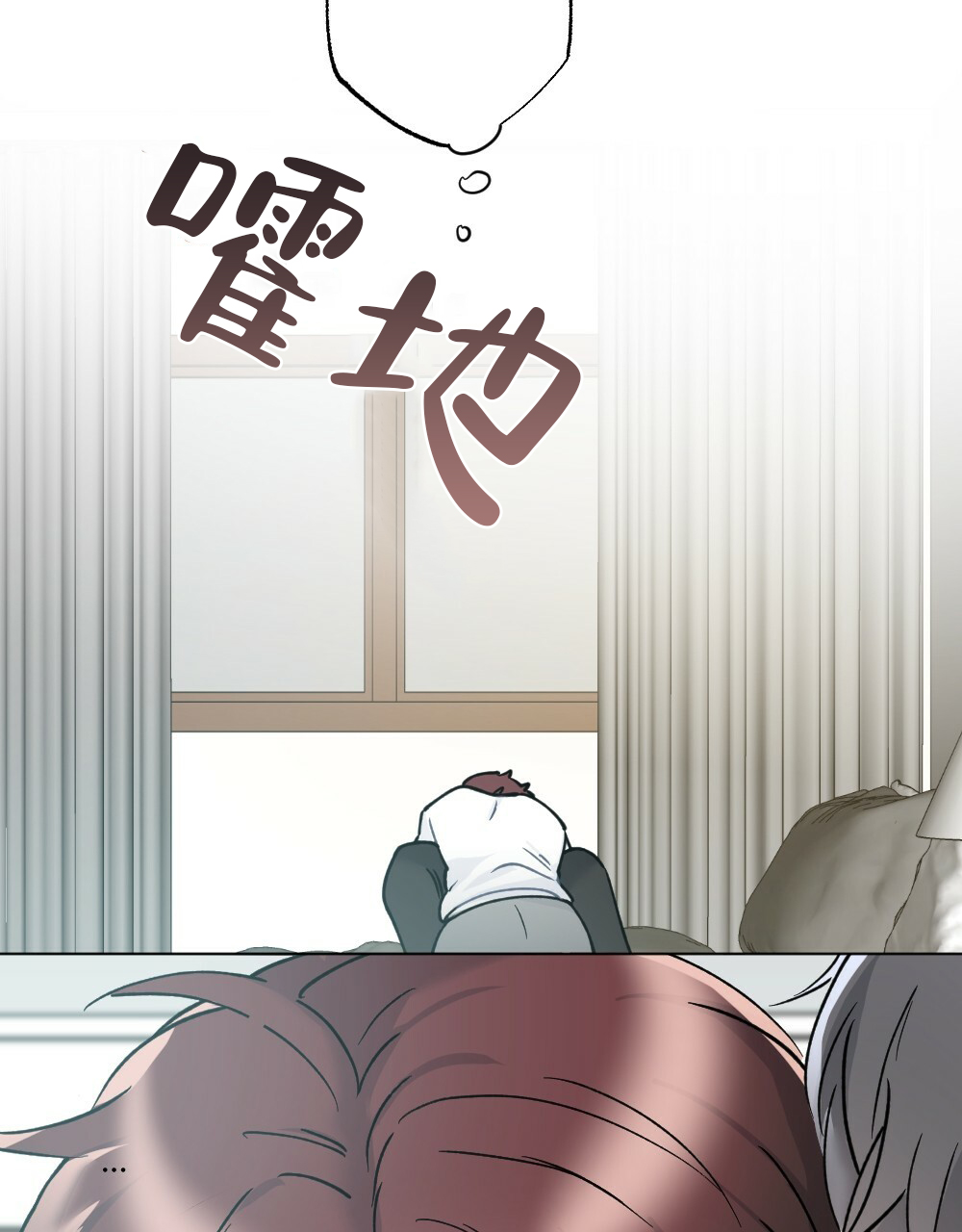 月刊美少年 第44话 第44页