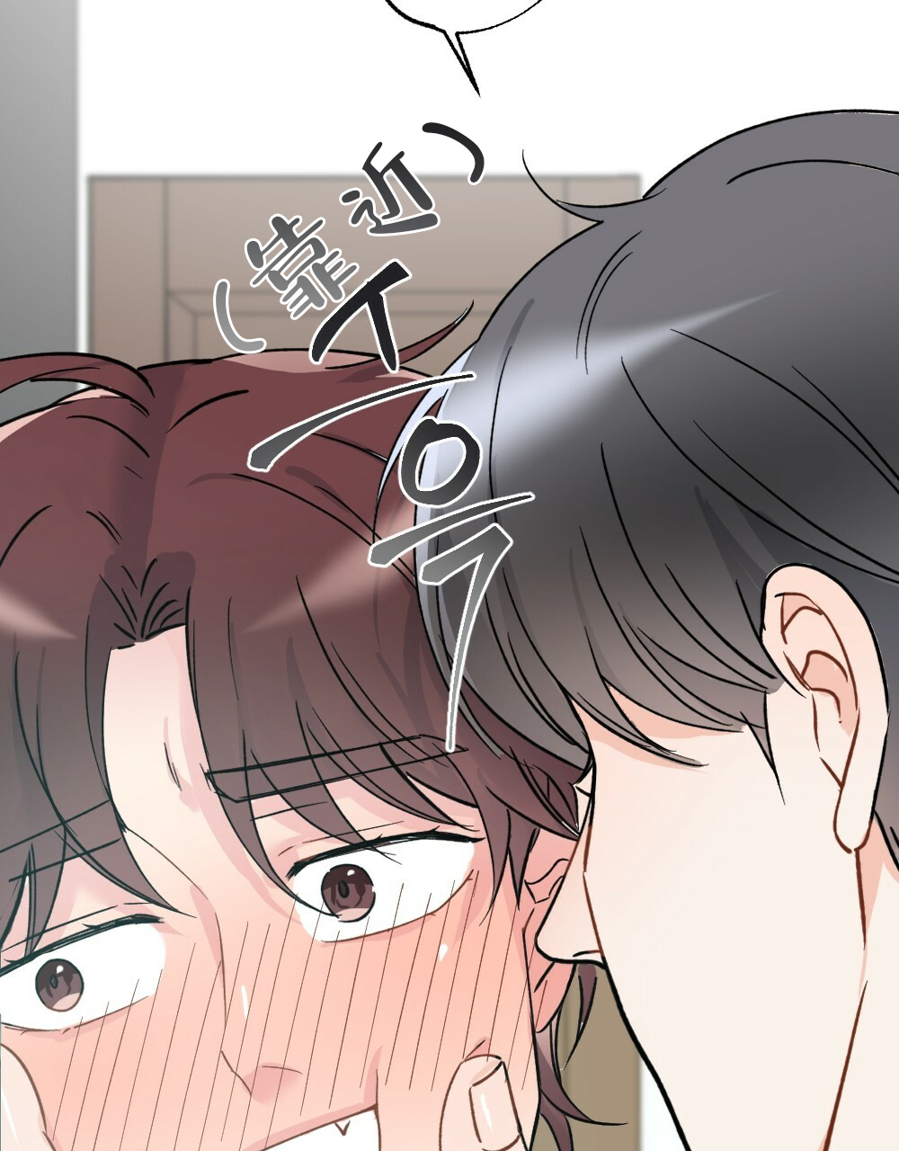 月刊美少年 第44话 第48页